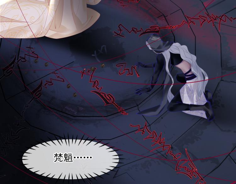 第13话 御物化生秘术60