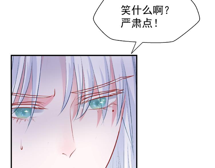 番外 抱个小可爱回家72