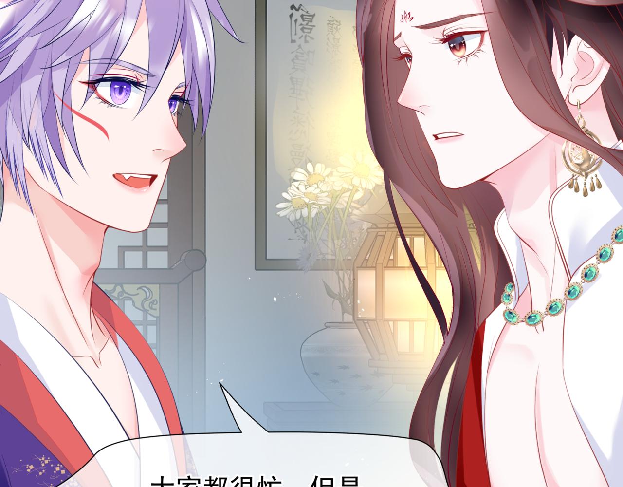 第53话 喜宴116