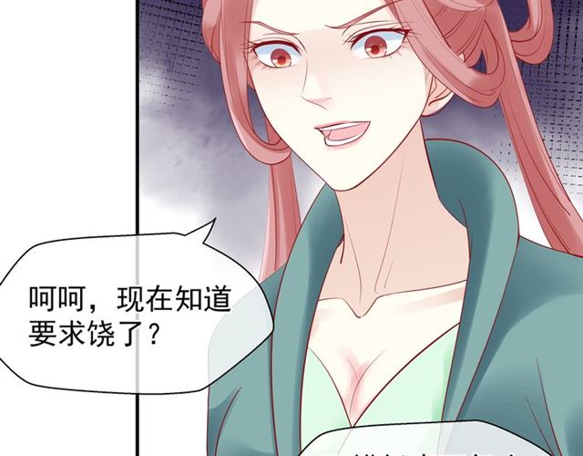 第40话 两只凶兽114