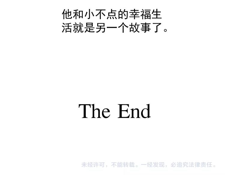 番外 抱个小可爱回家121