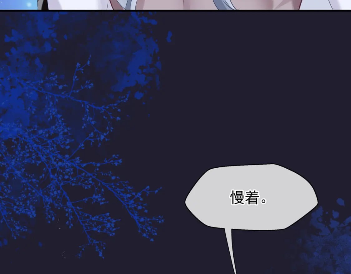 第77话 再战邪神179