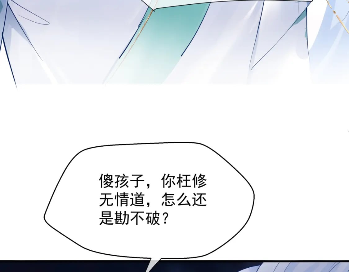 第87话 凤去千年何不归？57