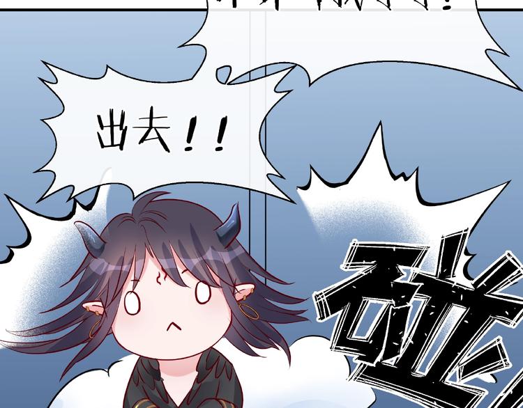 第16话 让他笑的方法140