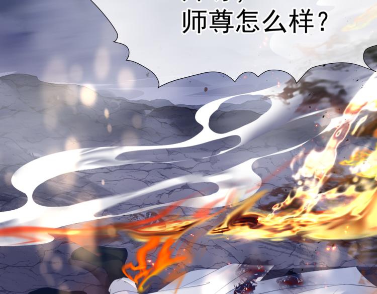第7话 心碎44