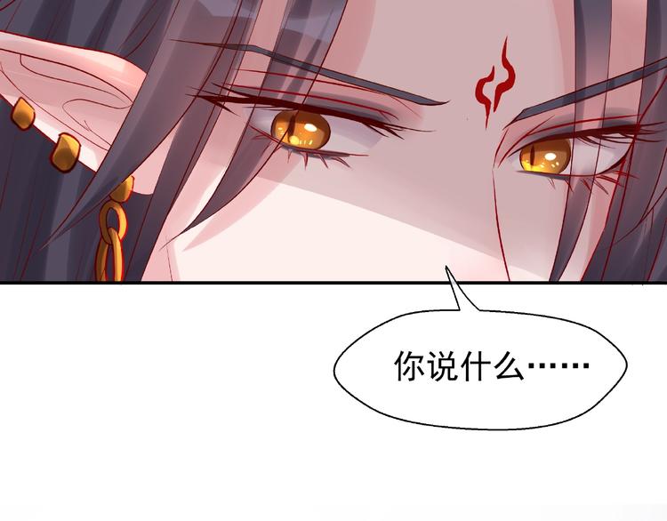 第8话 龙族的烦恼58