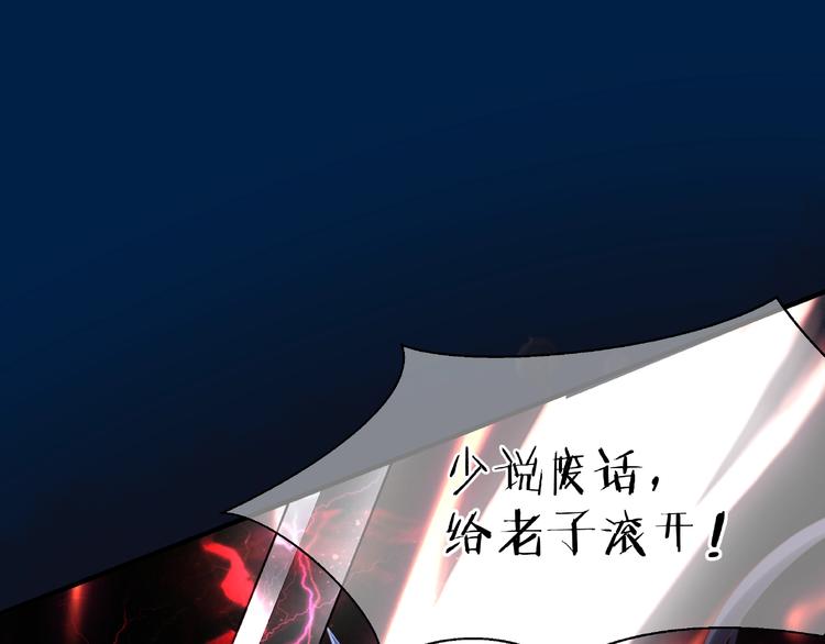第24话 天帝的怀疑85