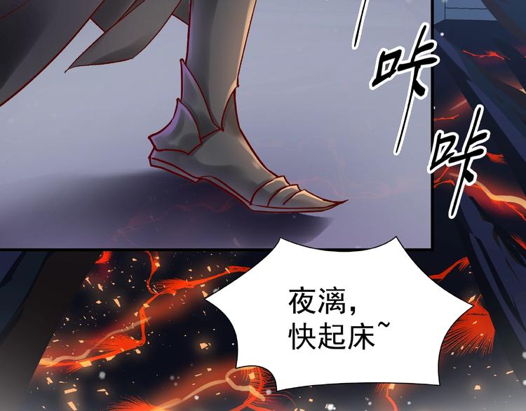 第17话 大帝登场79