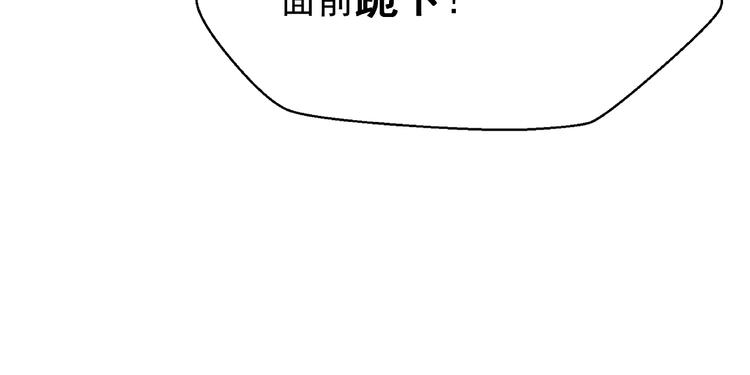 第18话 疗伤34