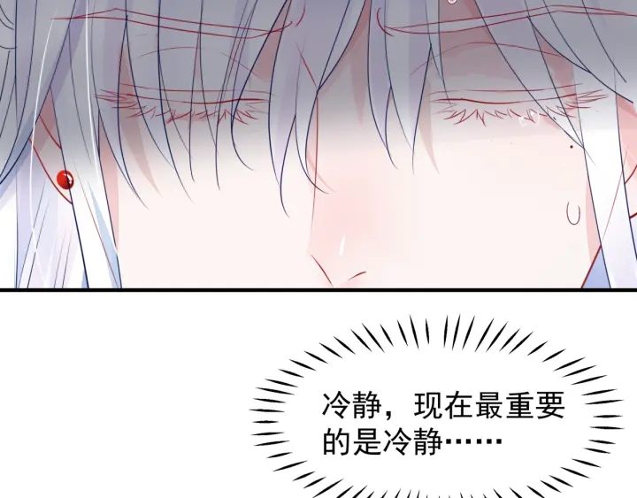第83话 我做的一切都是为你169