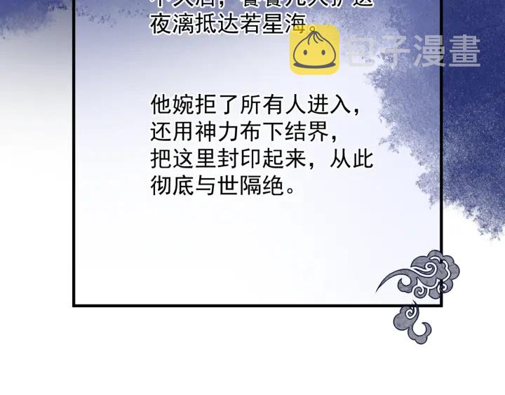 第一季完结篇 问世间情为何物219