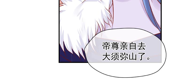 第5话 人质=爱人？82