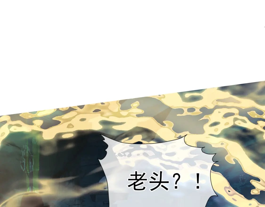 第76话 神兵天降116