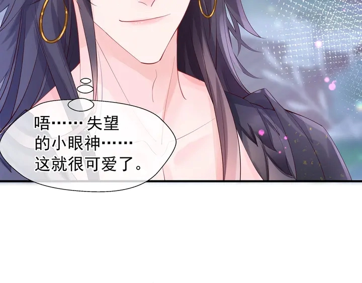 第59话 别想逃离我161