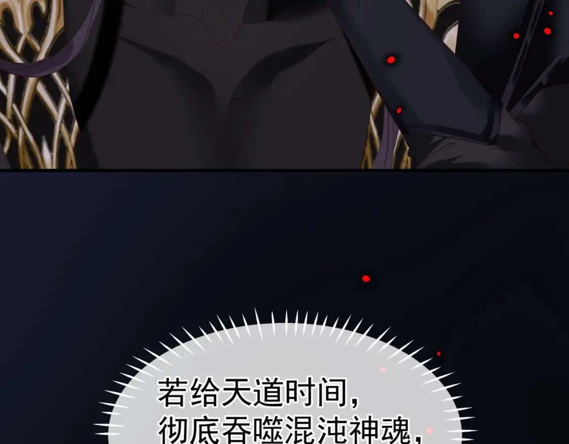 第69话 无解之局？156