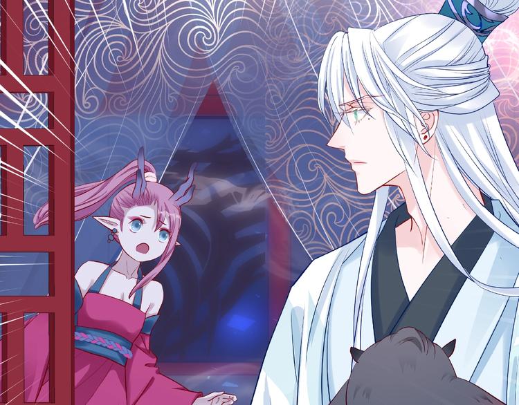 第19话 变成萌宠？106