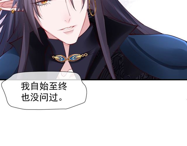 第45话 神帝的隐秘118