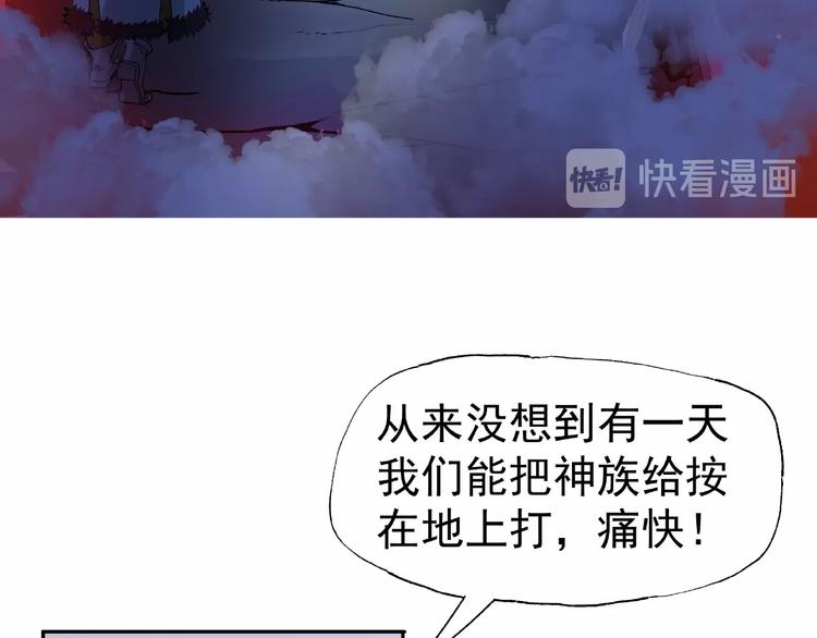 第1话 被迫分开的恋人90