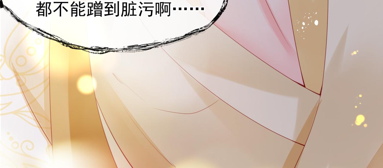 番外5 鬼奴黑化159