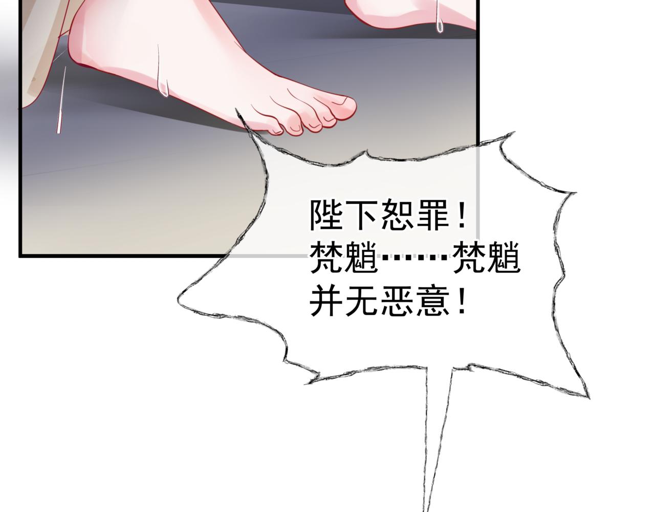 番外4 鲛人132