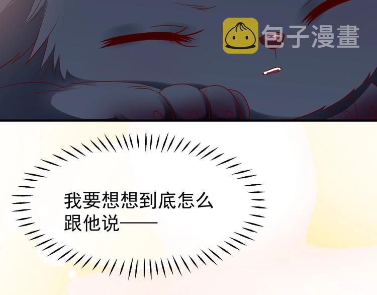 第29话 离开33