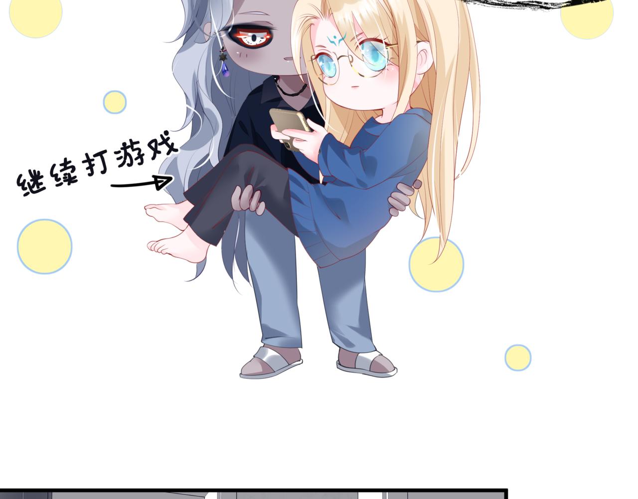 新春特别番外：全家福！34