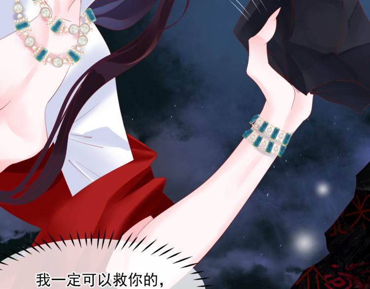 第9话 苏醒67