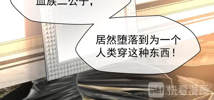 番外 带个小可爱回家之二87