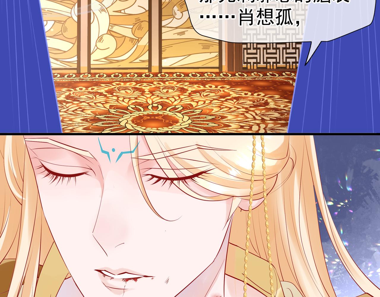 第47话 地狱道4