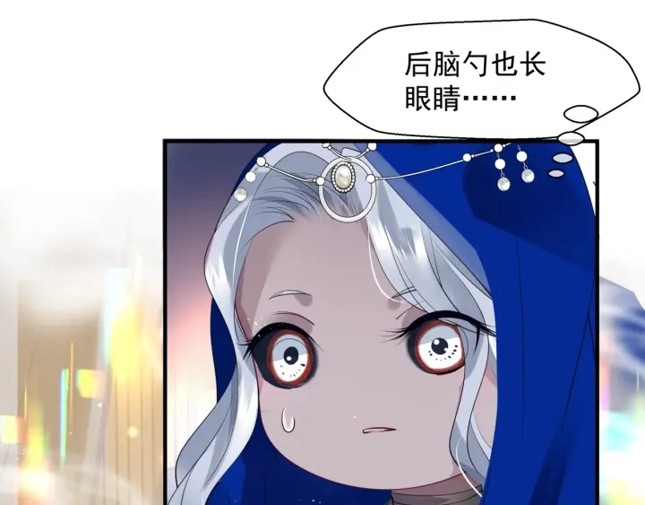 番外1 甜美岁月106