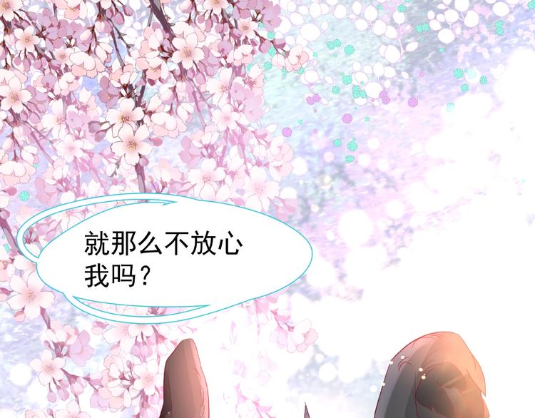 第28话 我答应你，陪在你身边74