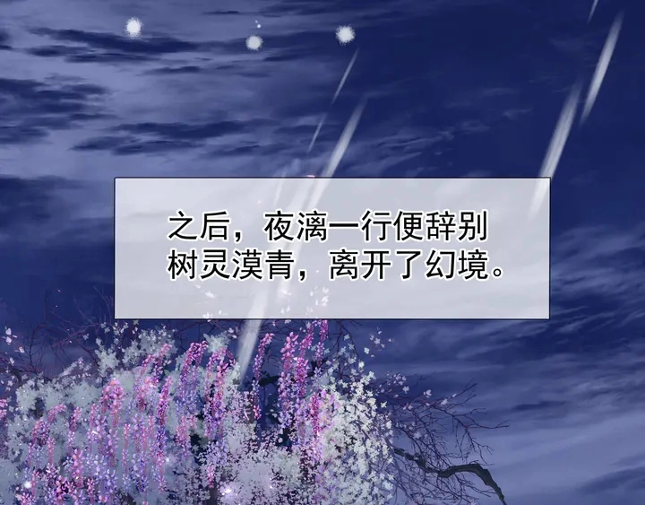 第56话 初试神力133