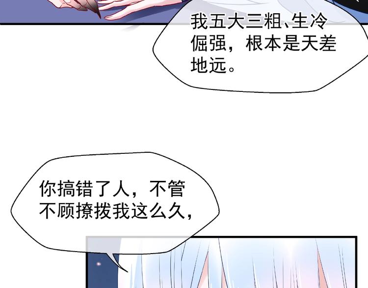 第29话 离开75