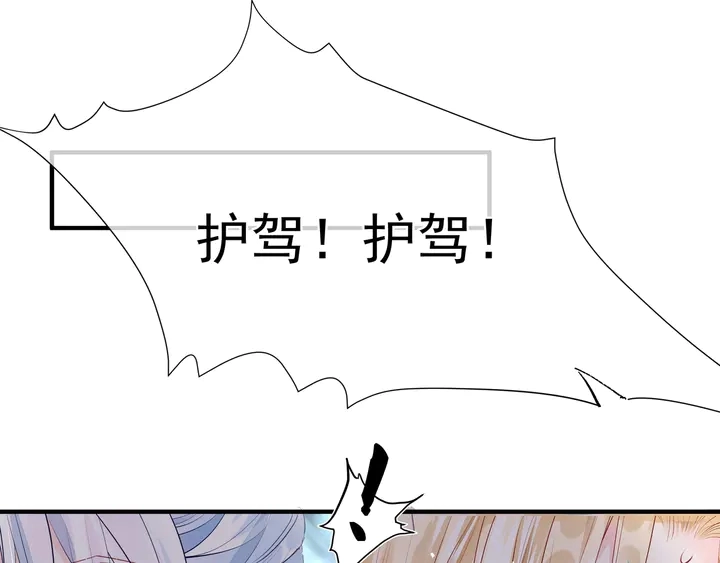 第74话 山雨欲来风满楼124