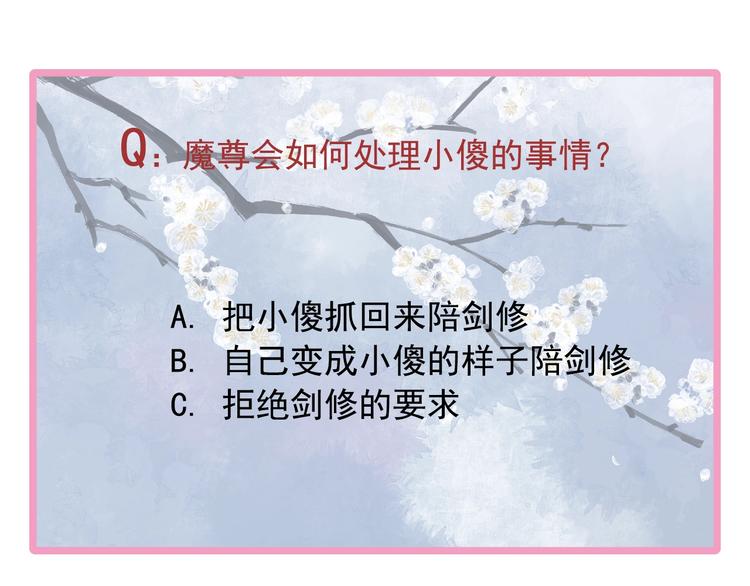 第15话 伪装147