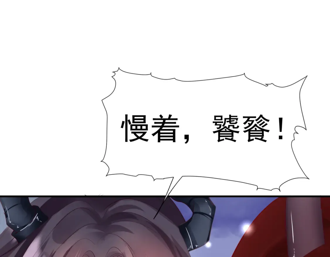 第73话 痛悔前非152