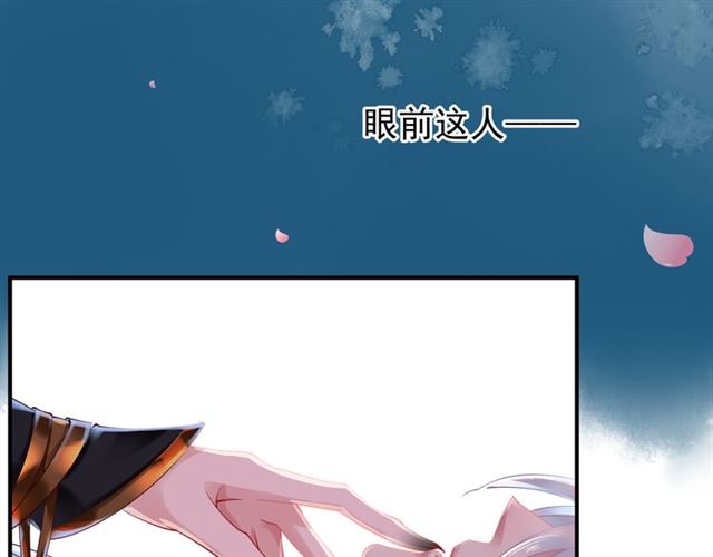 第39话 奇怪的梦8