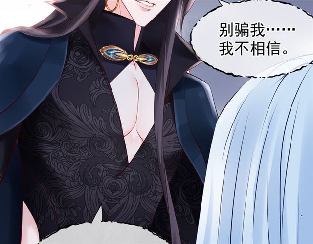 第43话 眼前人是心上人？120