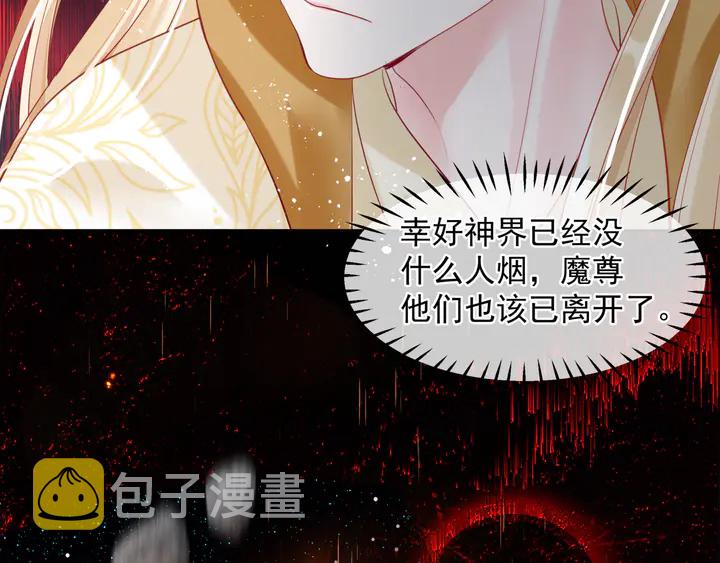 第77话 蚍蜉撼树谈何易62