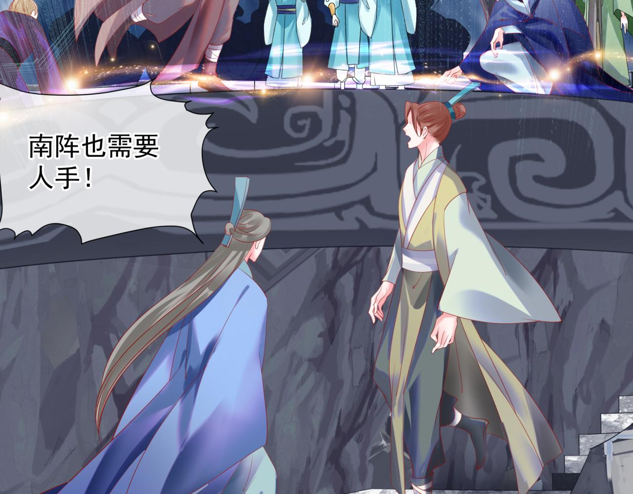 第33话 魔界结界111