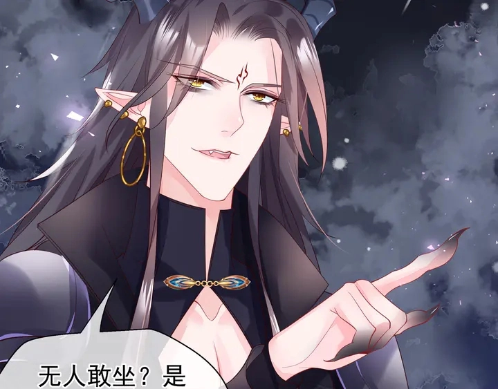 第56话 初试神力141