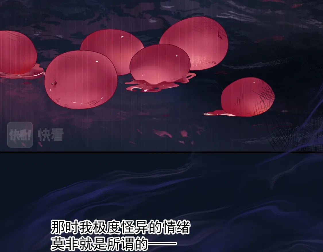 第79话 女娲的指引169