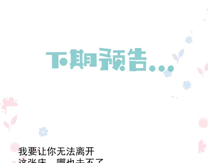 第68话 相思相望不见君123
