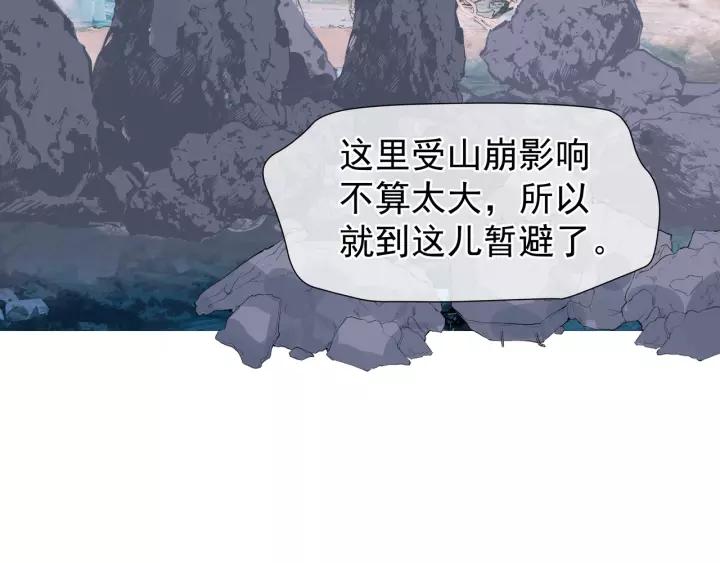 第48话 昆梧山115