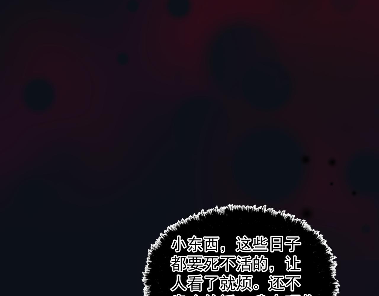 第61话 杀意82