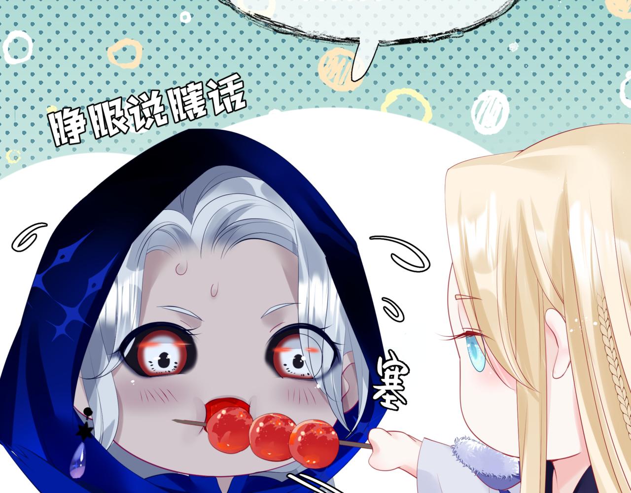 第33话 魔界结界93