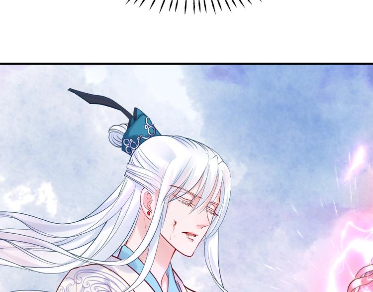 第4话 魔瞳72