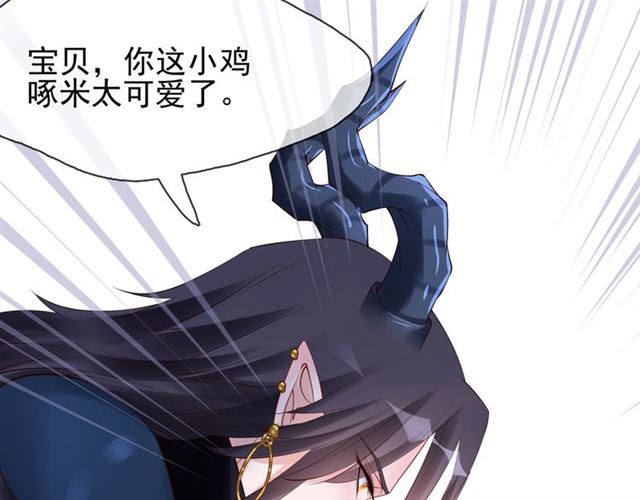 第44话 你是我的魂牵梦萦105