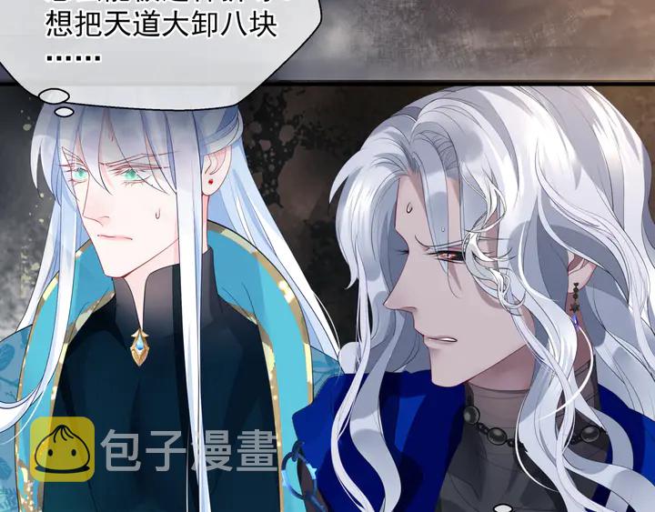 第78话 挽长弓兮射天狼50