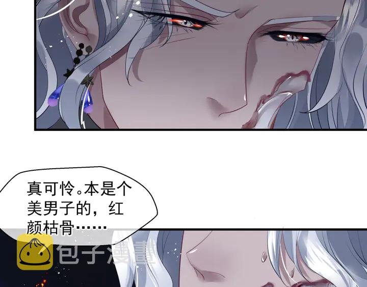 第76话 铁骨柔情95